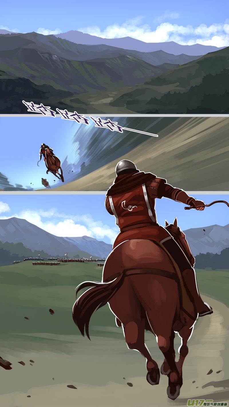 Sword Empire Ch.183 p2