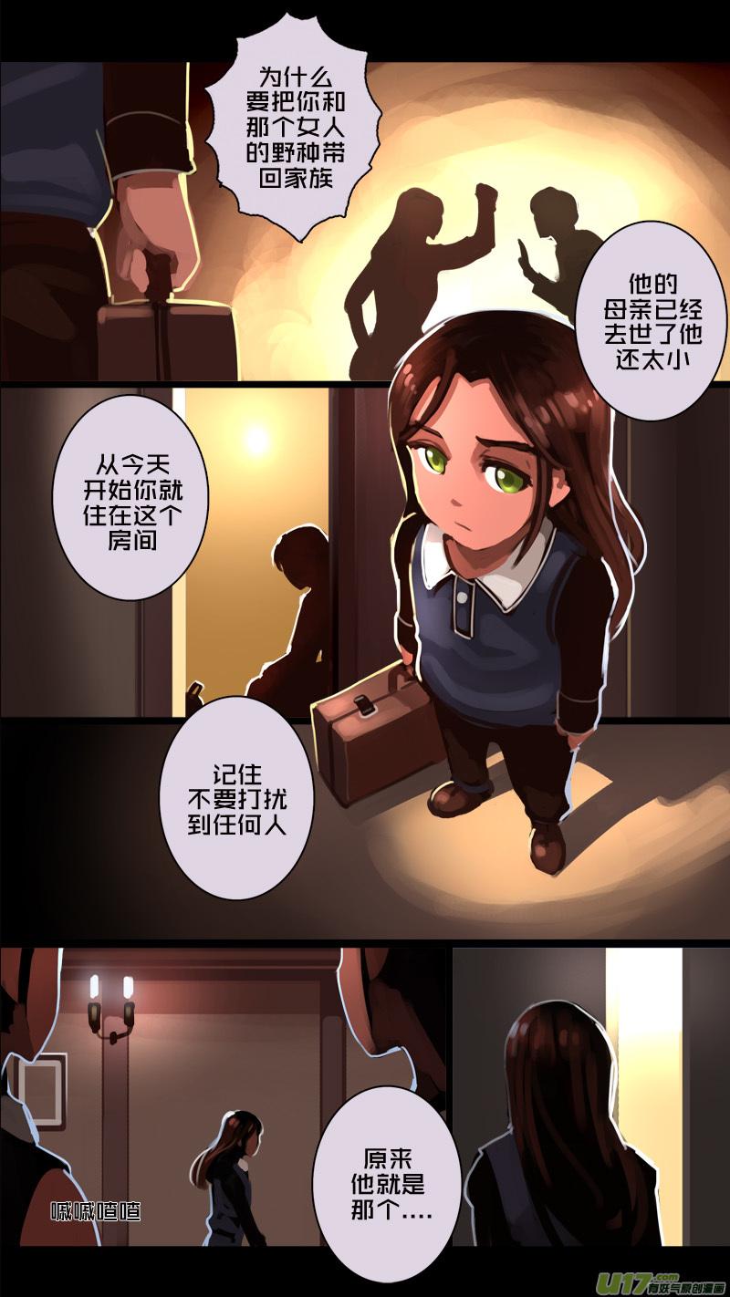 Sword Empire Ch.184 p10