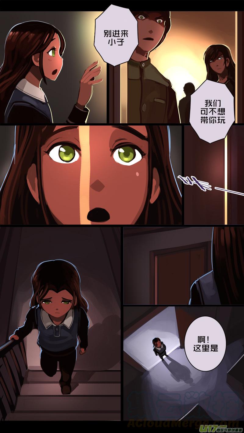 Sword Empire Ch.184 p11