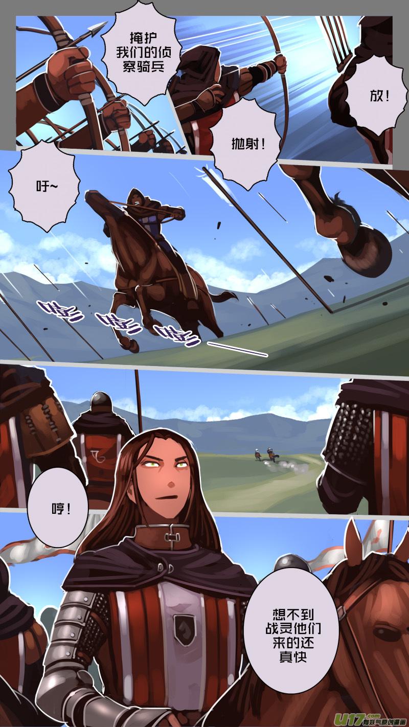 Sword Empire Ch.184 p2