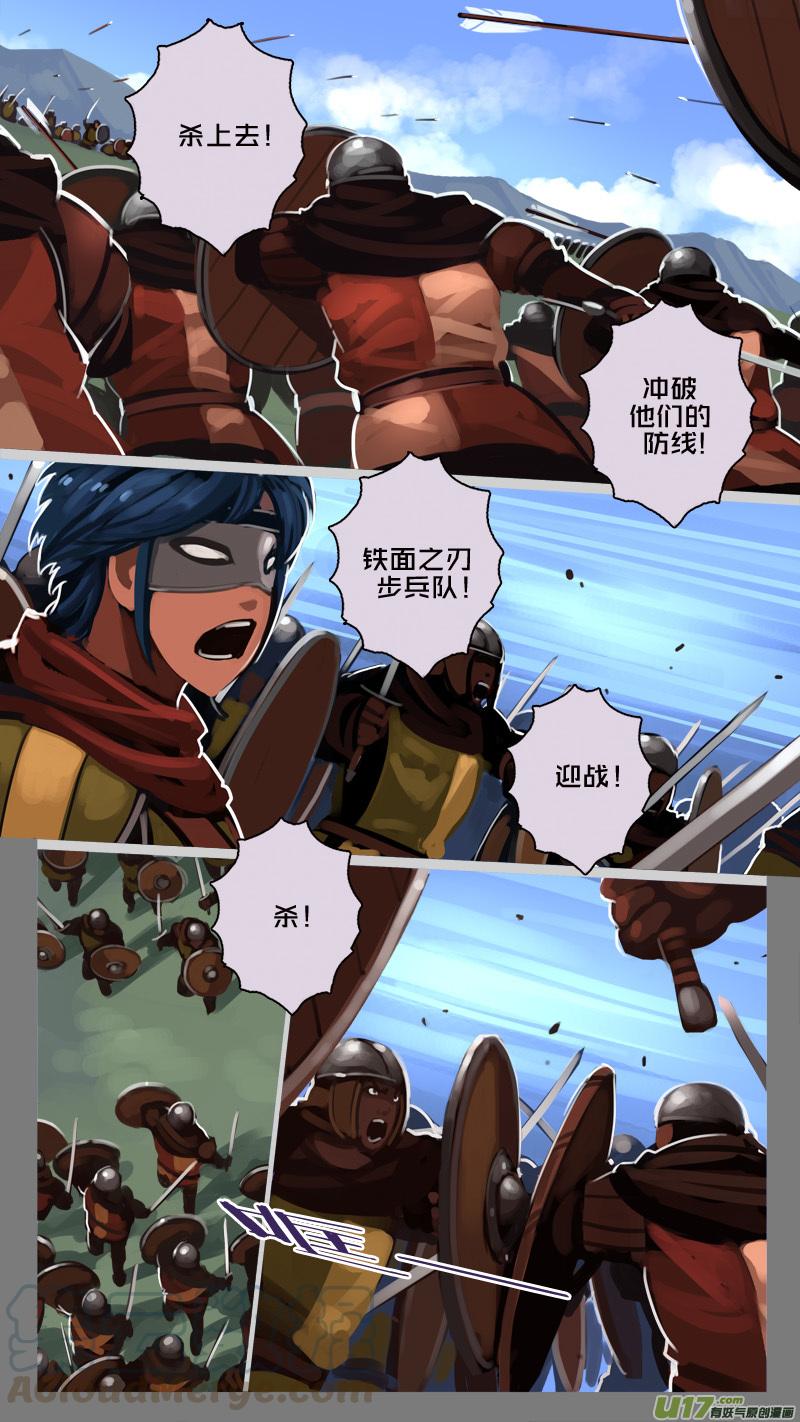 Sword Empire Ch.185 p7