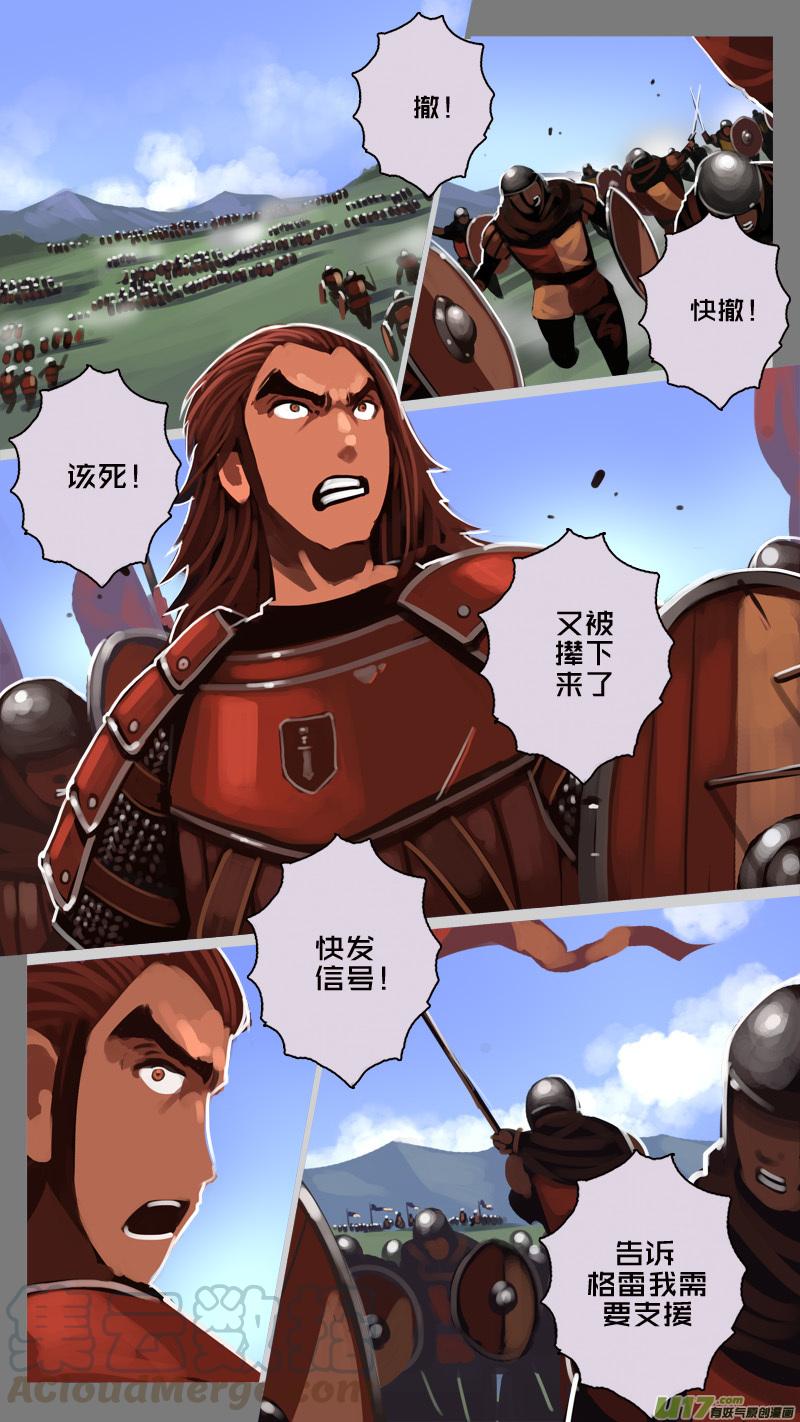 Sword Empire Ch.186 p9