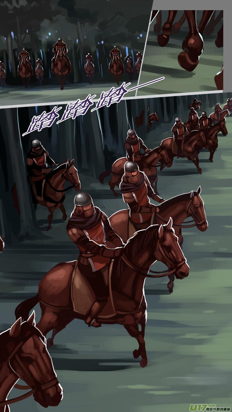 Sword Empire Ch.187 p4