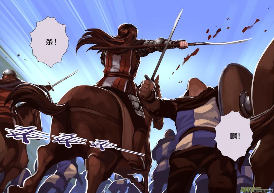 Sword Empire Ch.189 p2