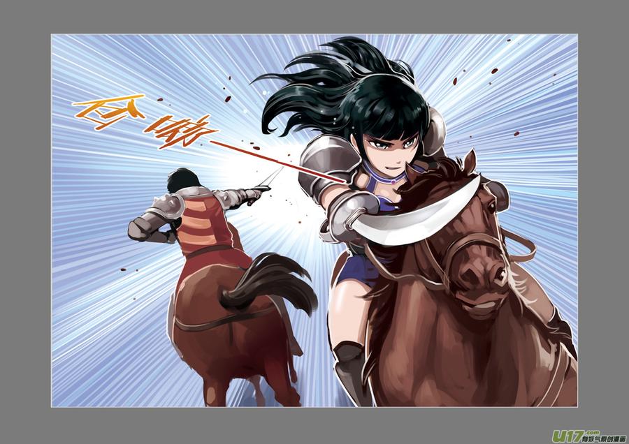 Sword Empire Ch.19 p10