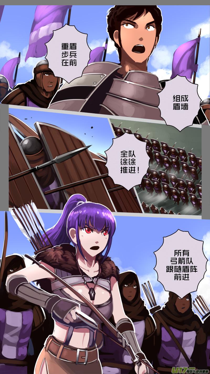 Sword Empire Ch.191 p2