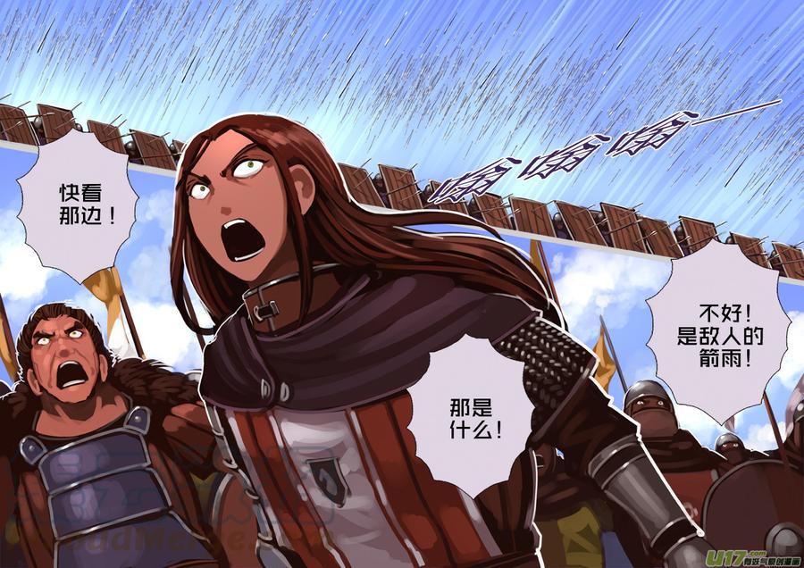 Sword Empire Ch.191 p7
