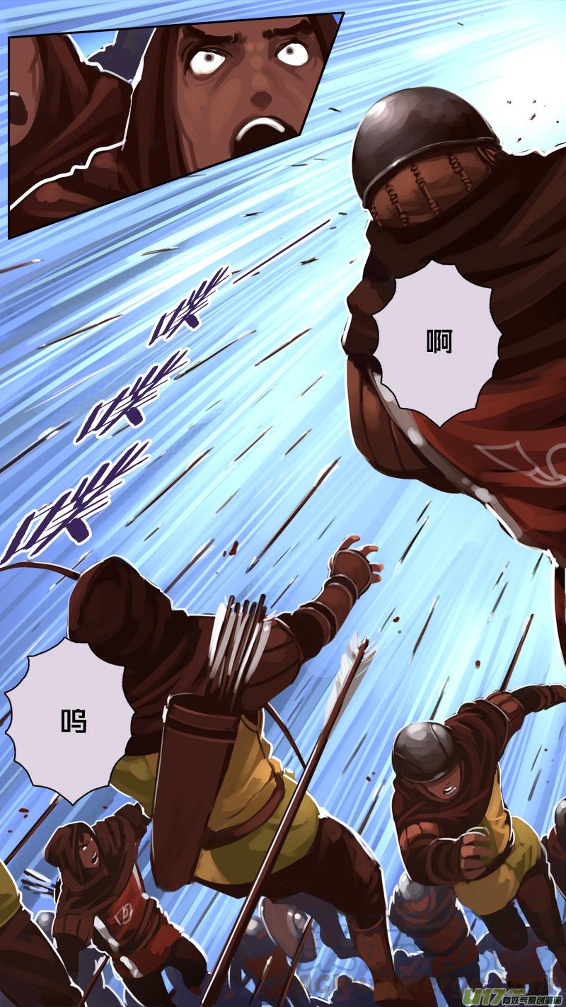 Sword Empire Ch.191 p9