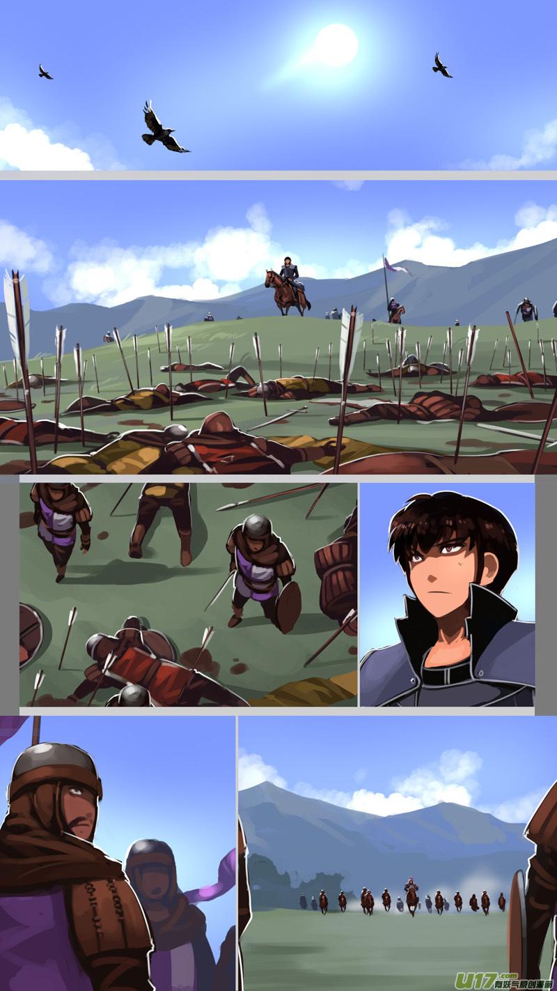 Sword Empire Ch.193 p10