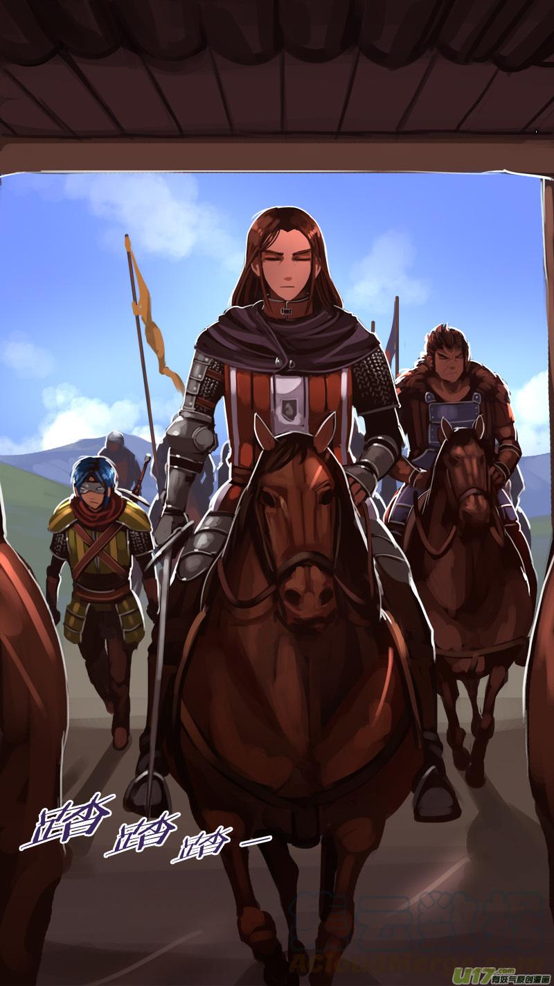 Sword Empire Ch.194 p13