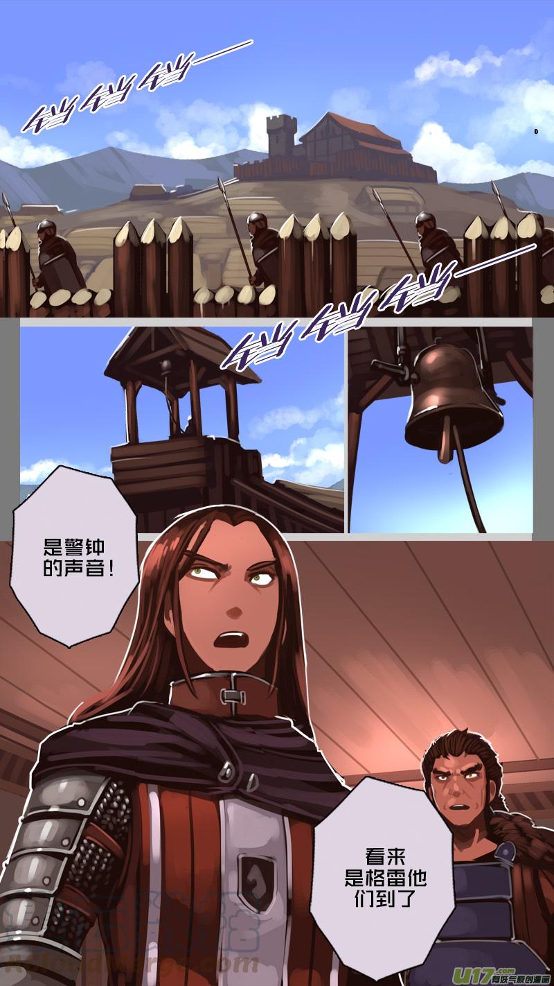Sword Empire Ch.195 p3