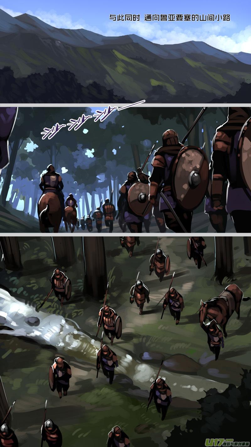 Sword Empire Ch.196 p4