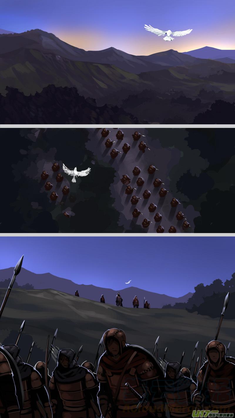 Sword Empire Ch.198 p5
