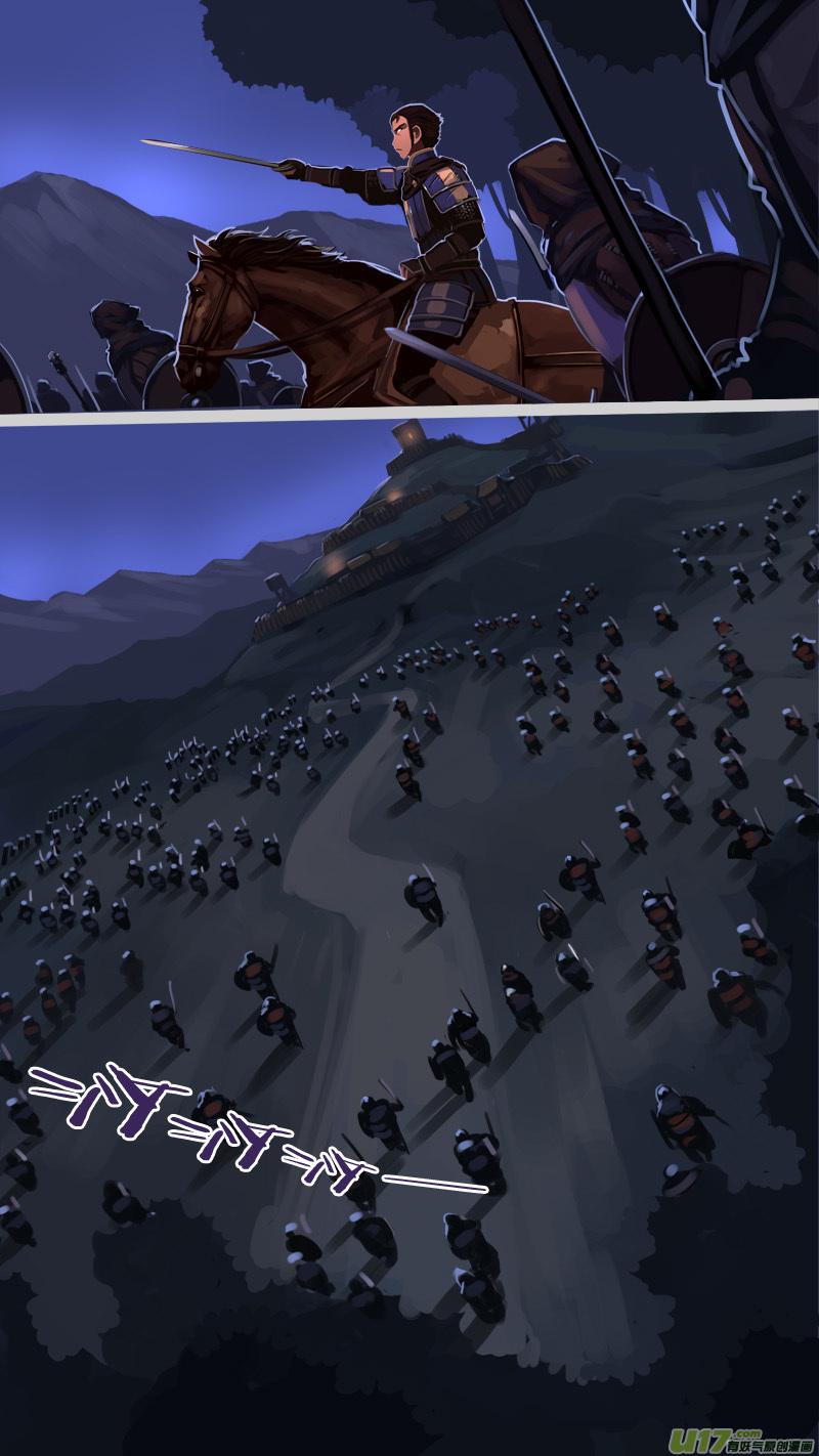 Sword Empire Ch.199 p14