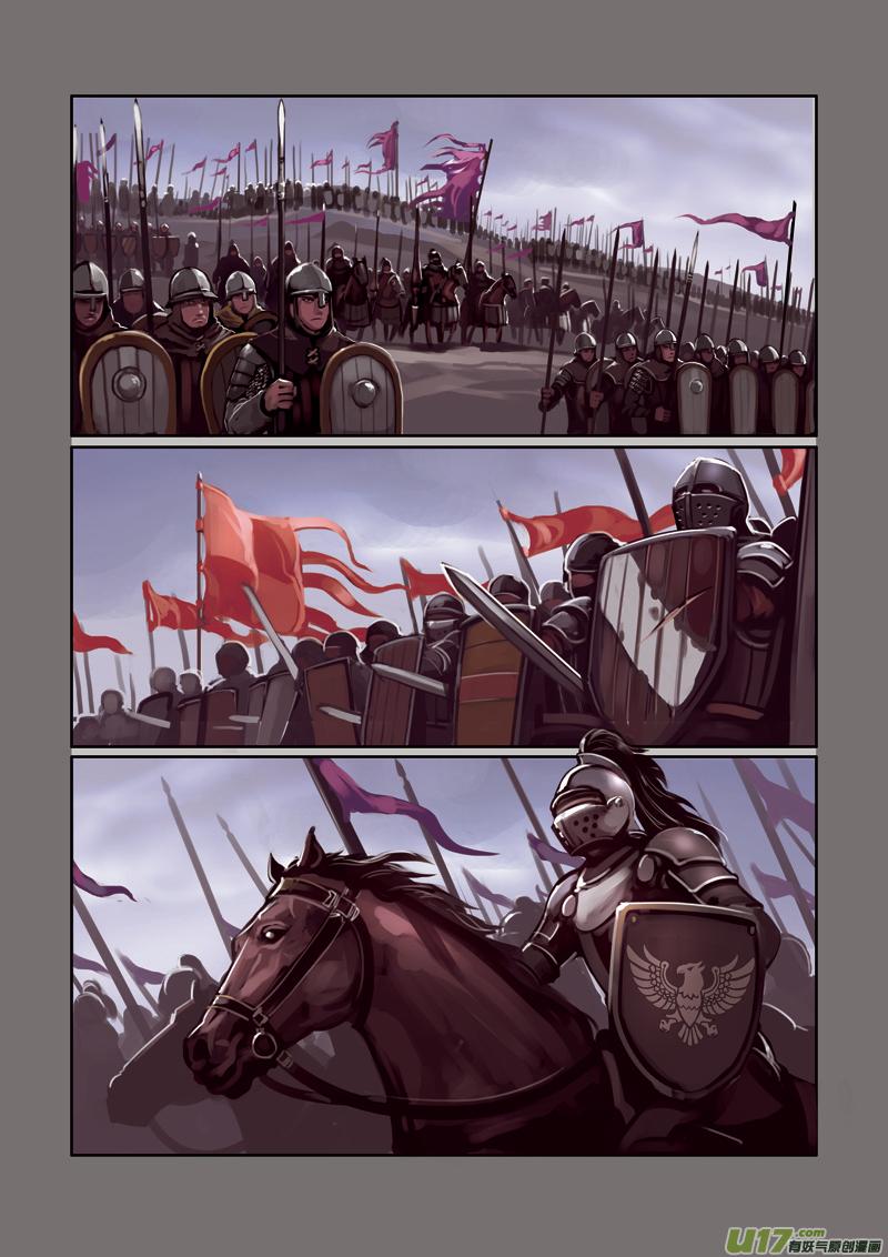 Sword Empire Ch.2 p3