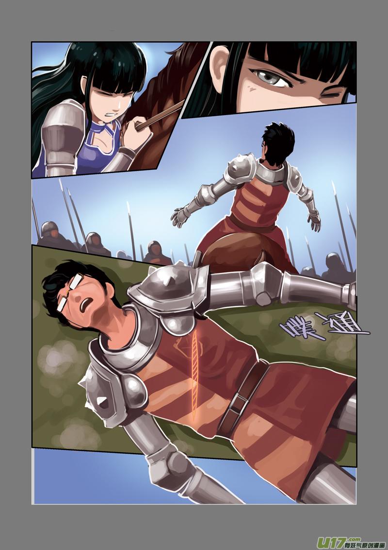 Sword Empire Ch.20 p2