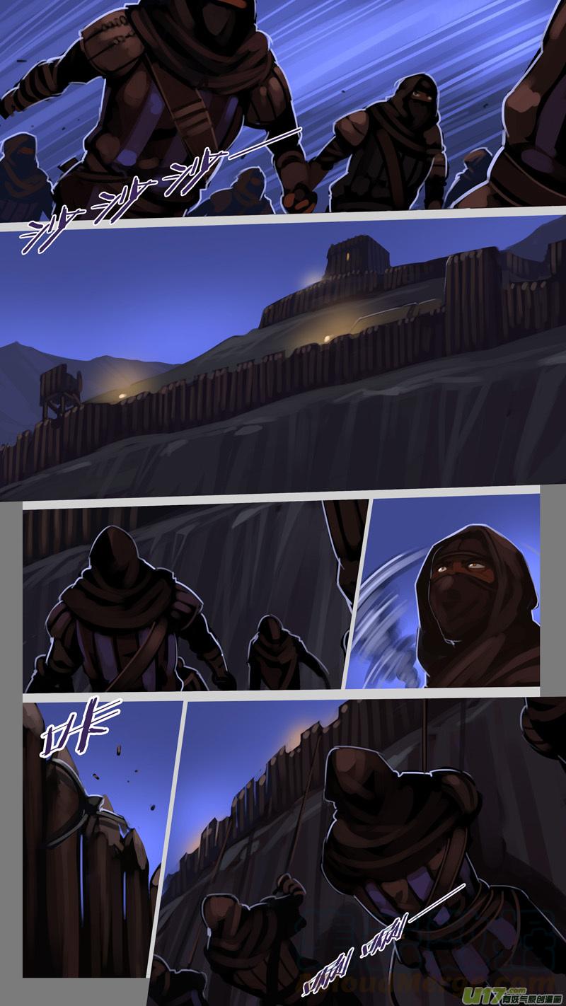 Sword Empire Ch.200 p1