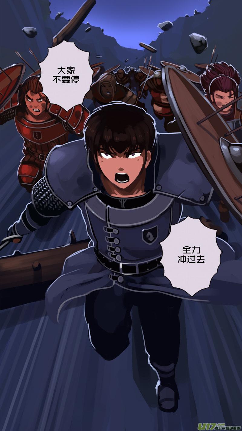 Sword Empire Ch.204 p6