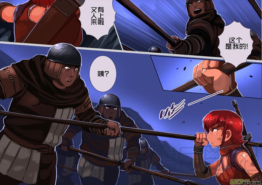 Sword Empire Ch.210 p3