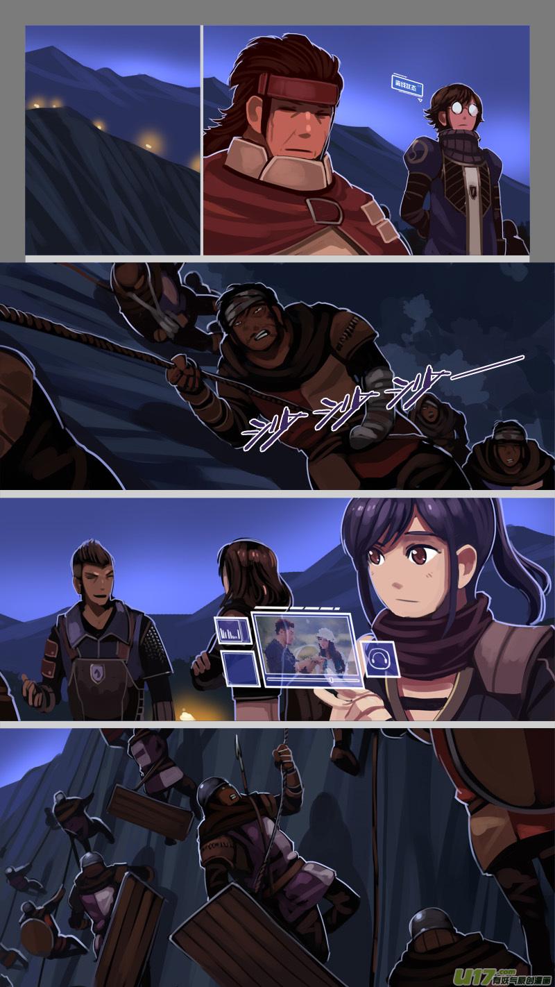 Sword Empire Ch.211 p2