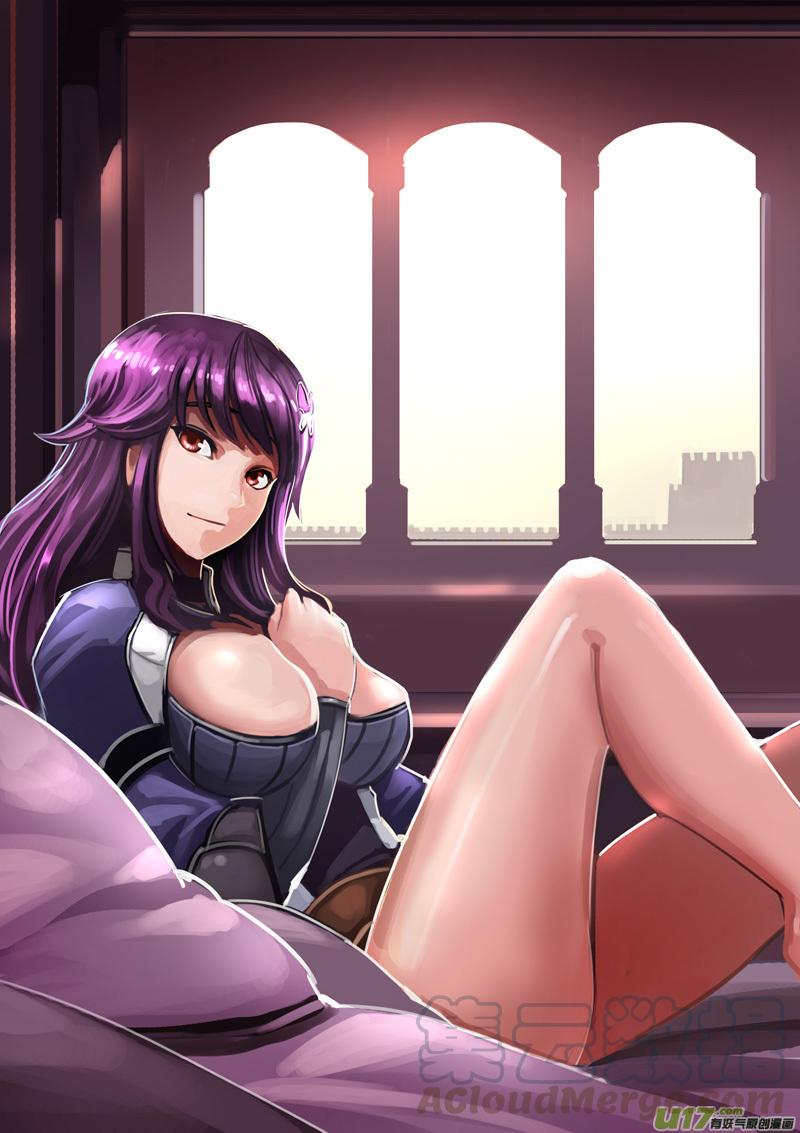 Sword Empire Ch.212 p13