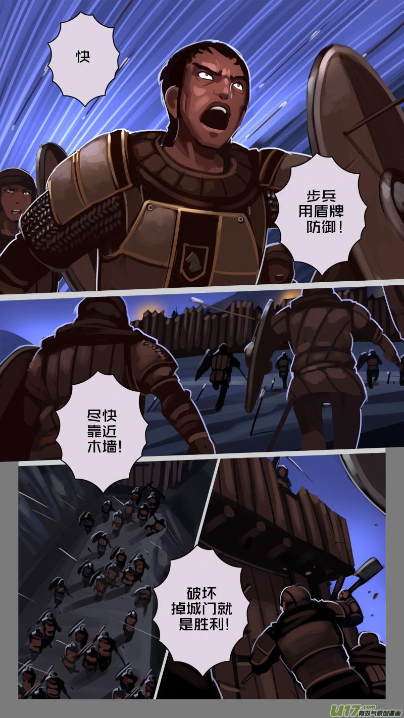 Sword Empire Ch.214 p11
