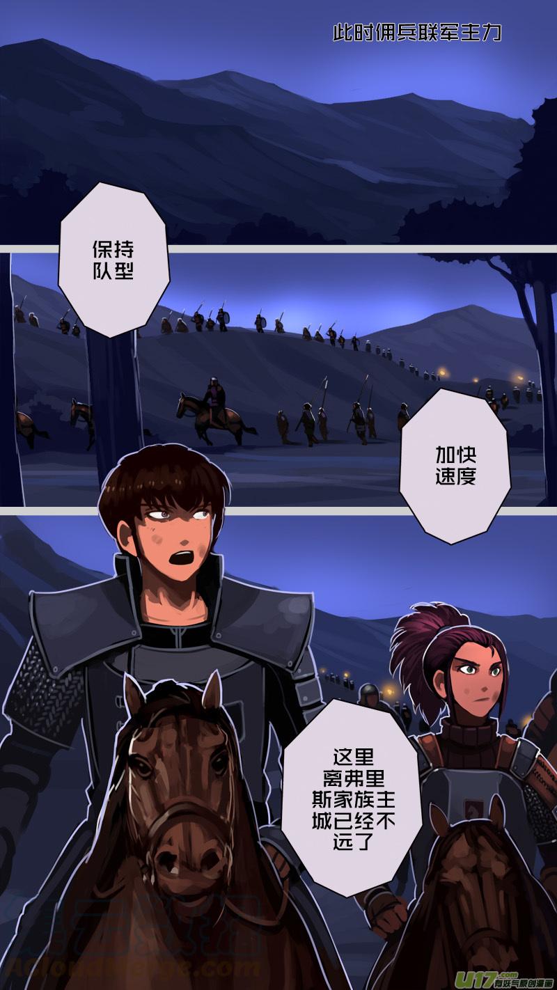 Sword Empire Ch.215 p1
