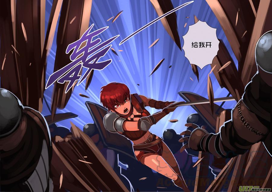 Sword Empire Ch.218 p5