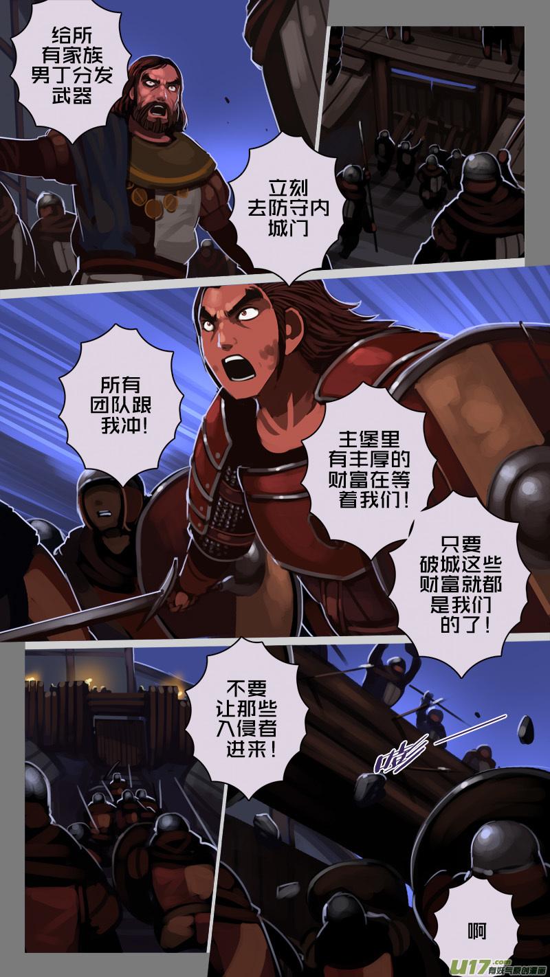 Sword Empire Ch.220 p14