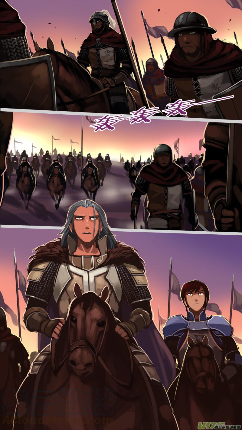 Sword Empire Ch.221 p5