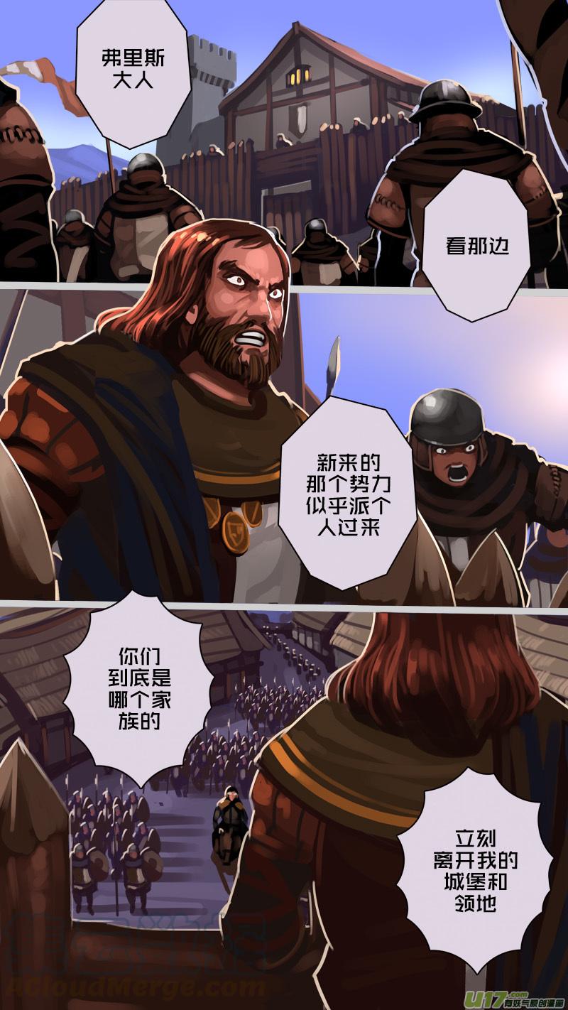 Sword Empire Ch.224 p1