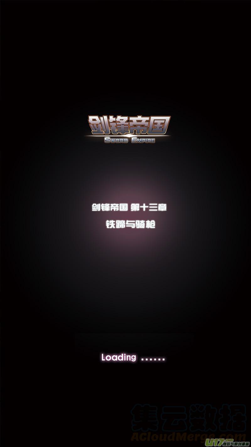 Sword Empire Ch.228 p1