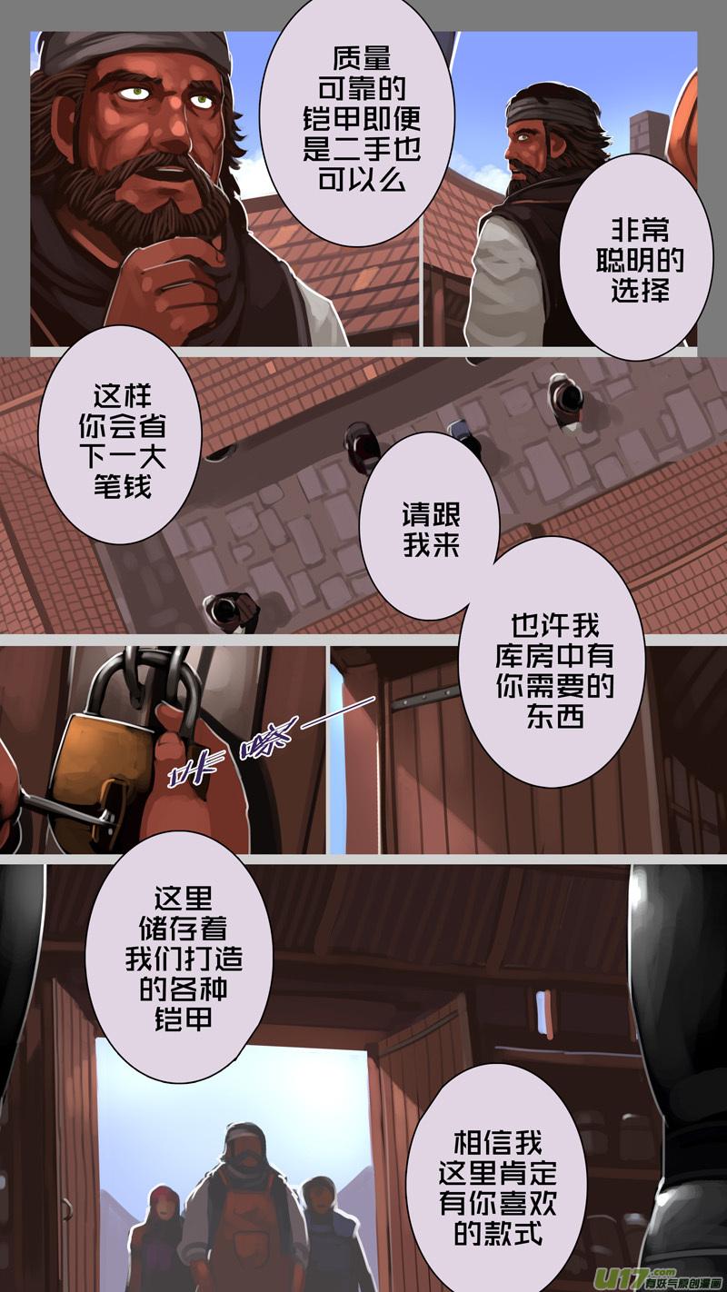 Sword Empire Ch.231 p10
