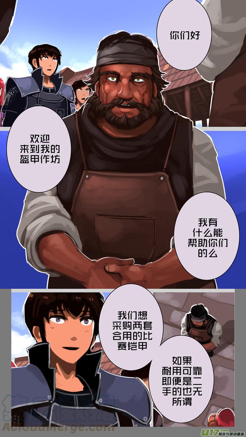 Sword Empire Ch.231 p9