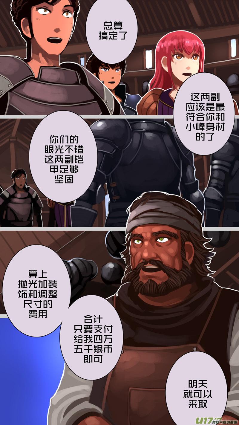 Sword Empire Ch.232 p2