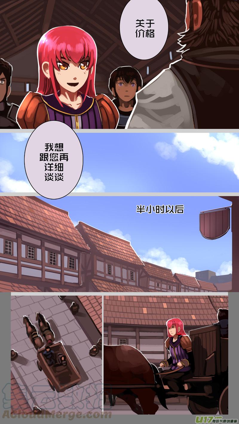 Sword Empire Ch.232 p3