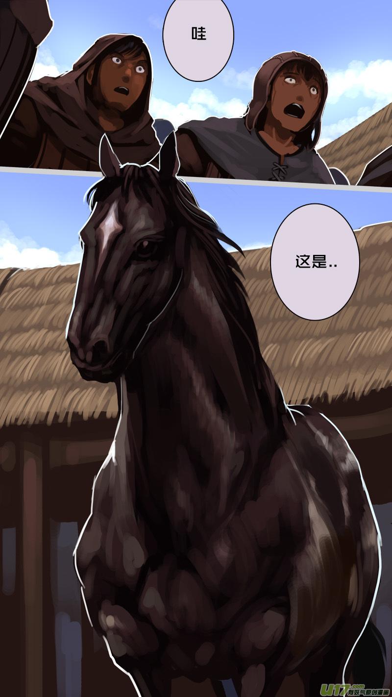Sword Empire Ch.234 p6