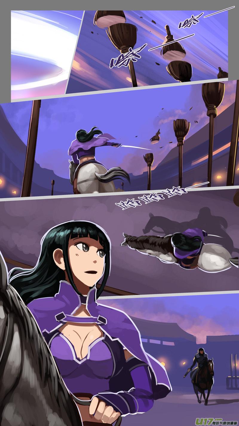 Sword Empire Ch.240 p4