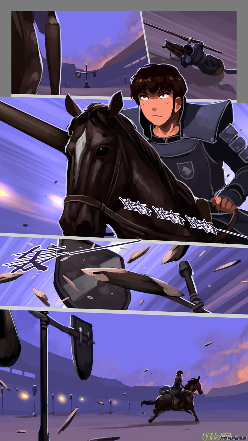 Sword Empire Ch.240 p6