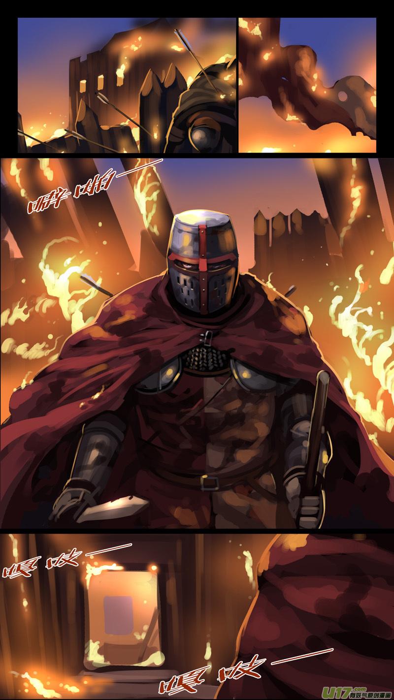 Sword Empire Ch.241 p2