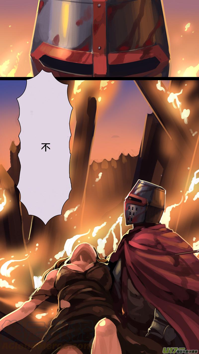 Sword Empire Ch.241 p5