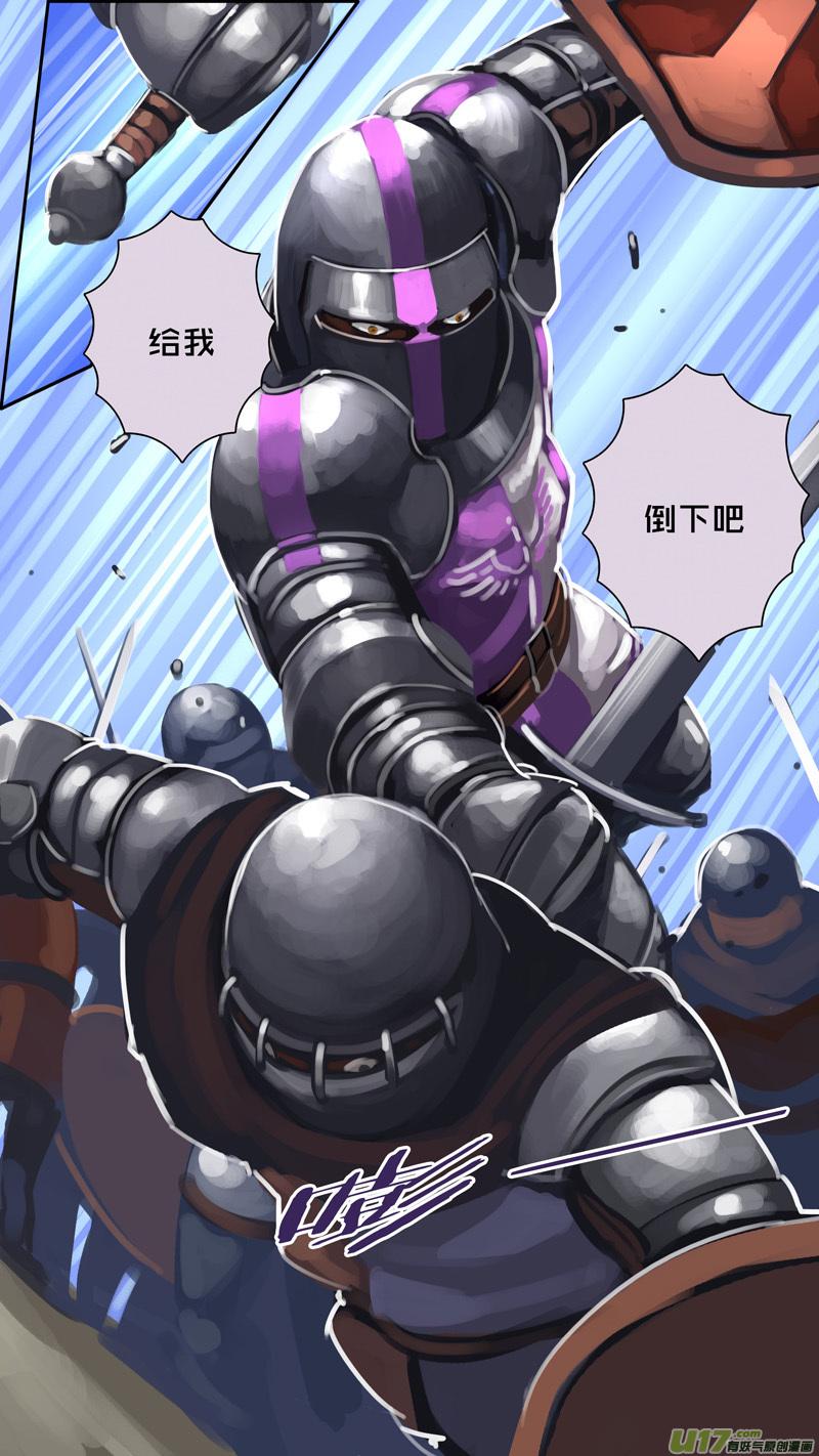 Sword Empire Ch.245 p12