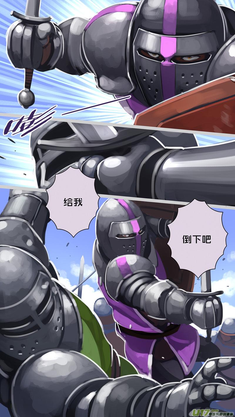 Sword Empire Ch.245 p16