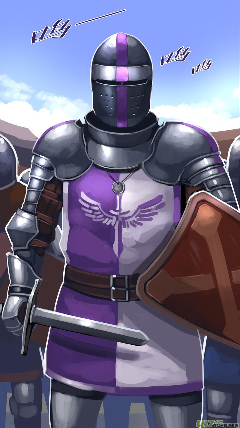Sword Empire Ch.245 p2