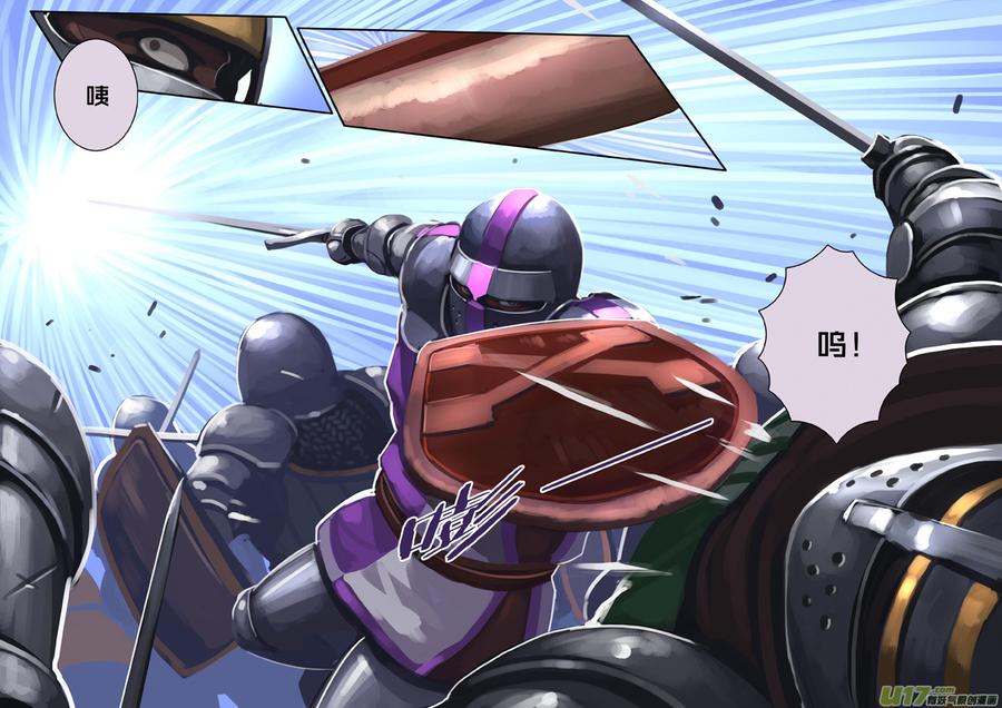 Sword Empire Ch.246 p11