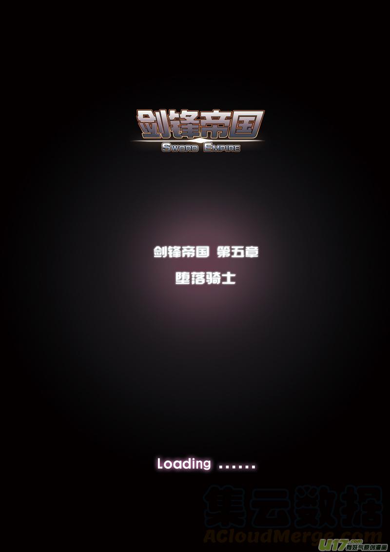 Sword Empire Ch.25 p1