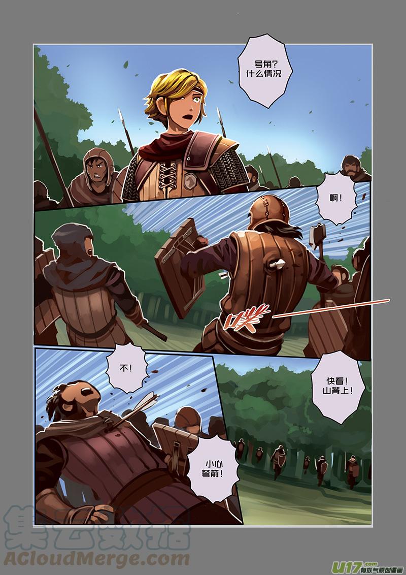 Sword Empire Ch.27 p3