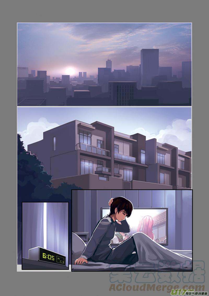 Sword Empire Ch.3 p5