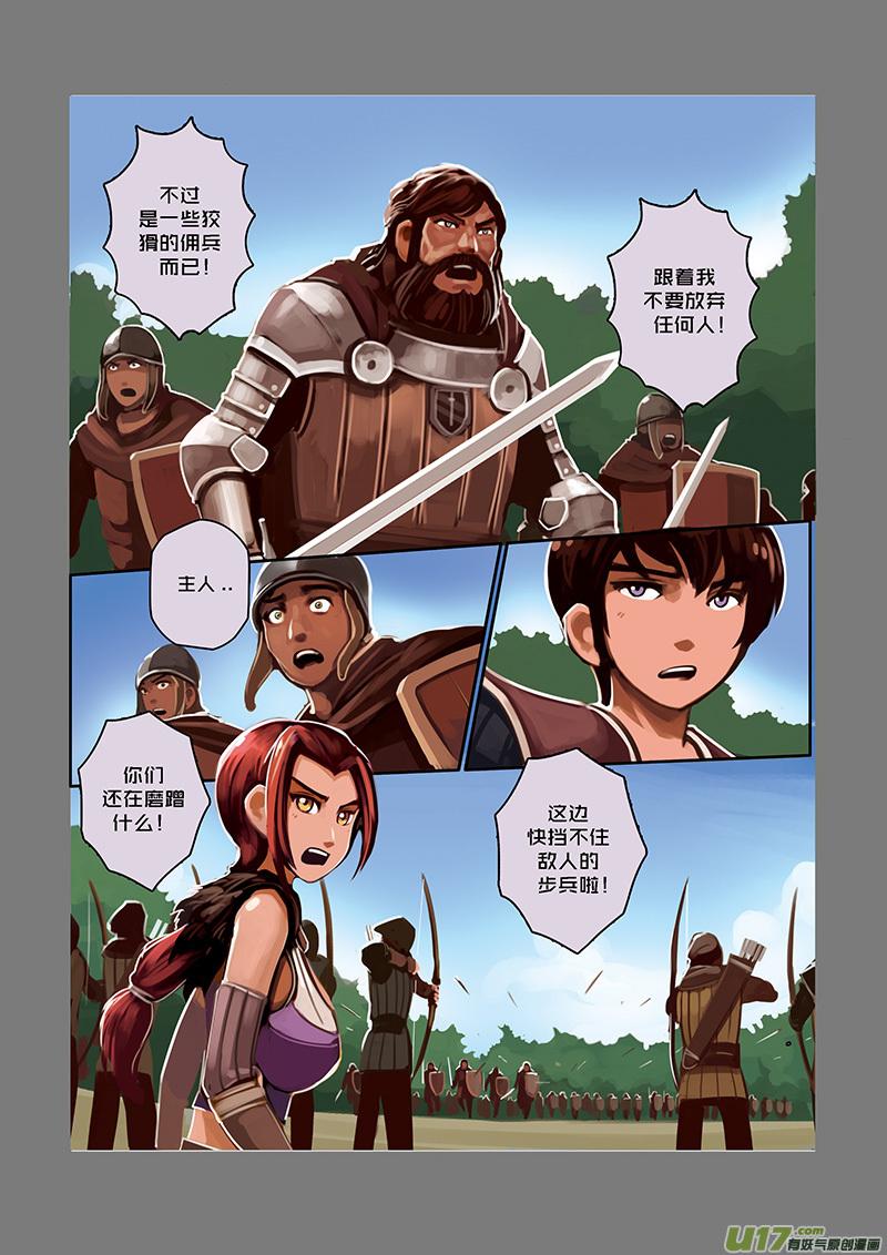 Sword Empire Ch.30 p6
