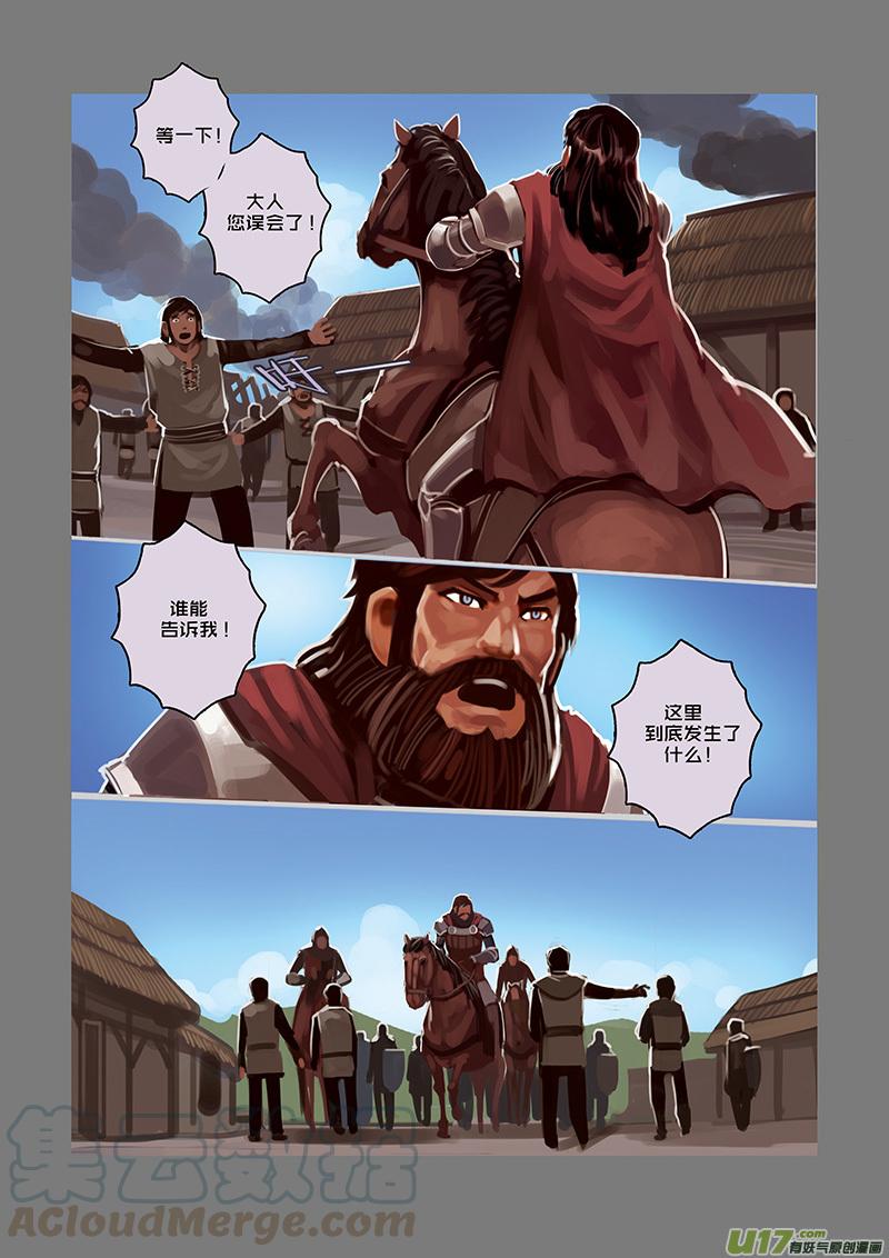 Sword Empire Ch.32 p1